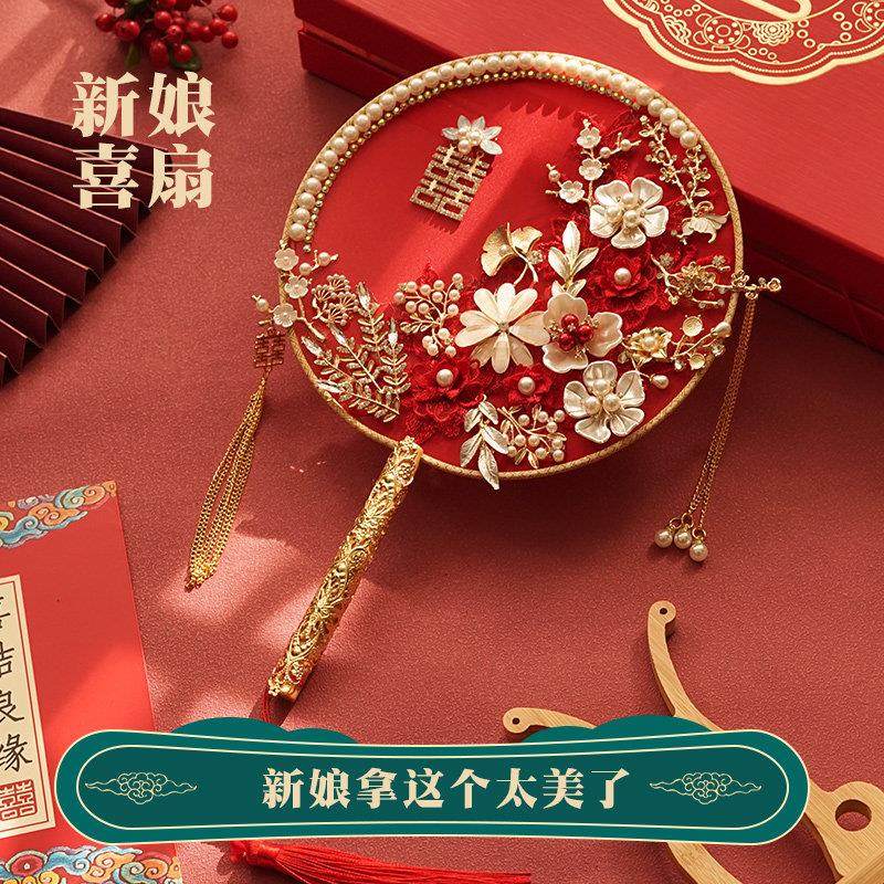 中式新娘婚礼秀禾服出嫁红色喜团扇闺蜜朋友结婚送礼盒diy材料包,家居饰品,工艺扇/团扇/喜扇/折扇,淘宝优惠券,粉丝福利购,淘宝优惠卷