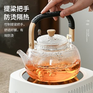 家用耐高温蒸煮一体围炉煮茶壶电陶炉烧水泡茶壶煮茶器 玻璃壶新款