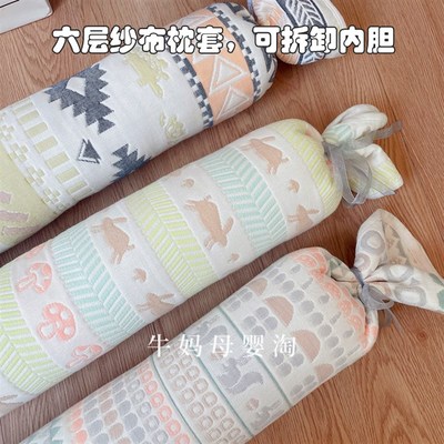 婴儿糖果颈枕侧睡枕头抱枕宝宝荞麦壳安抚睡觉长条侧睡靠枕可拆洗
