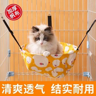 可用猫咪吊锅可拆洗可调节宠物猫笼子挂窝 猫咪吊床吊篮窝悬挂四季