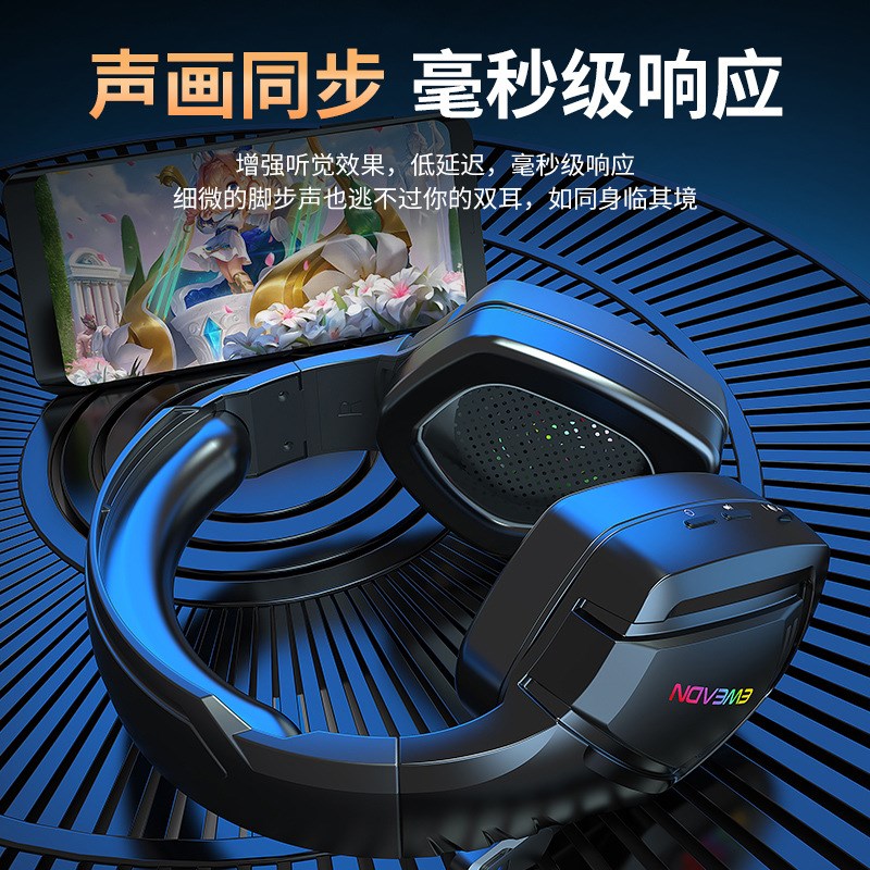 无线蓝牙耳机头戴式耳麦游戏台式电脑笔记本手机电竞带麦克风