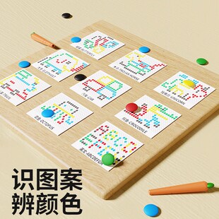 磁性运笔画板儿童家用磁力控笔绘画婴幼儿宝宝1岁男女孩玩具2磁吸