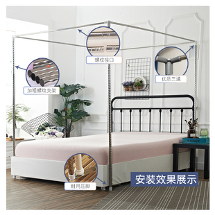 穿杆单开门蚊帐家用落地宫廷防尘顶老式 2022年新款 帐子带支架可选