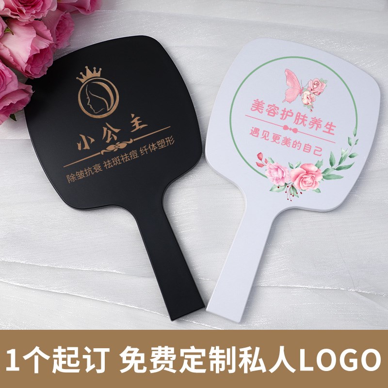 小镜子美容院手持镜定制logo医美咨询手柄镜纹绣师手拿镜