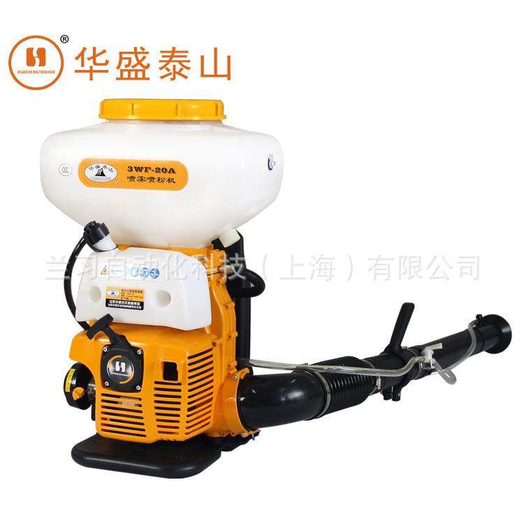 山东华盛泰山3WF-20A汽油喷雾喷粉机弥雾机打药机背负式喷雾器,农机/农具/农膜,植保机械,淘宝优惠券,粉丝福利购,淘宝优惠卷