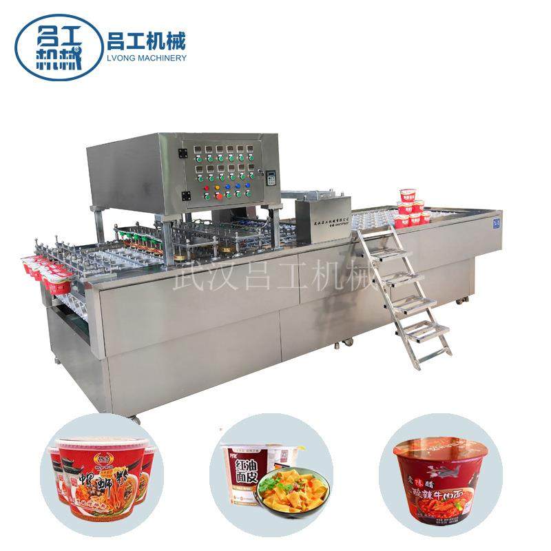 桶装方便面包装机碗装干拌面饼泡面粉丝螺蛳粉全自动连续式封口机,办公设备/耗材/相关服务,封口机,淘宝优惠券,粉丝福利购,淘宝优惠卷