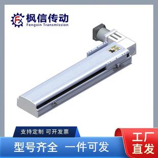 直线模组重型工作组合滑台滚珠丝杆B22