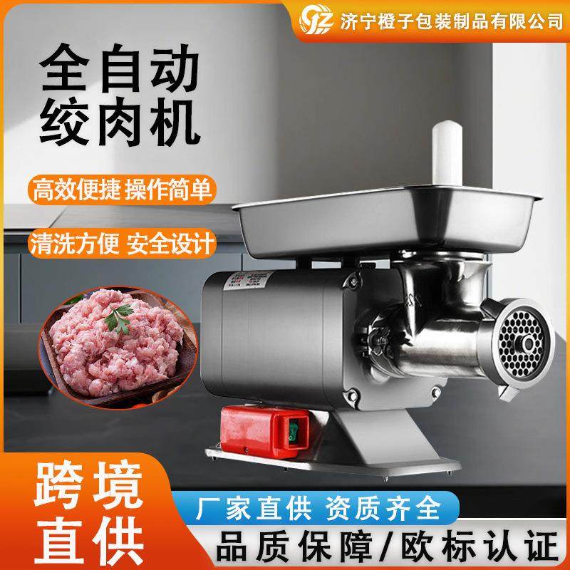 不锈钢绞肉机家用商用电动碎馅多功能自动灌肠香肠小型台式绞肉机,清洗/食品/商业设备,肉制品加工设备,淘宝优惠券,粉丝福利购,淘宝优惠卷