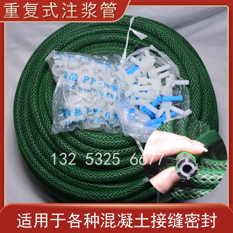 复式预埋注浆重骨架管橡胶注浆断一次性硬质全注浆管弹簧面管国标