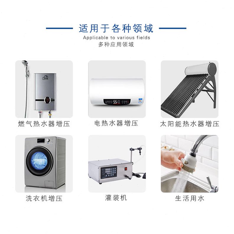 隔静音32全自动v家用增压泵FL0抽水泵-v自热水器 专用吸11220膜泵
