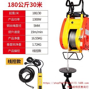 220V台湾悬挂小金刚电动葫芦500kg提升机小型家用吊机升降卷场机