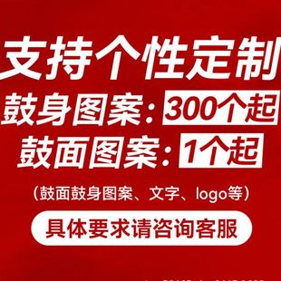 zani非洲鼓8寸儿童手鼓现货标10轻质便携专业手拍鼓打击乐器