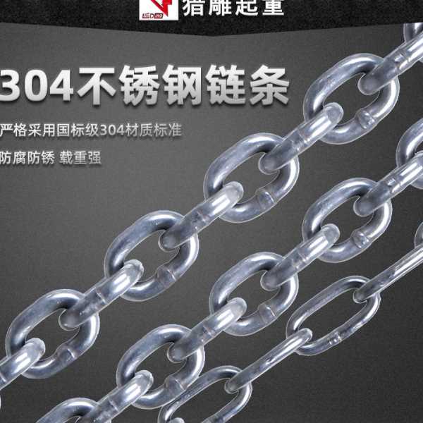 不锈钢手拉葫芦倒链1t2t3t5t10一吨手动葫芦吊小型升降起重提升机