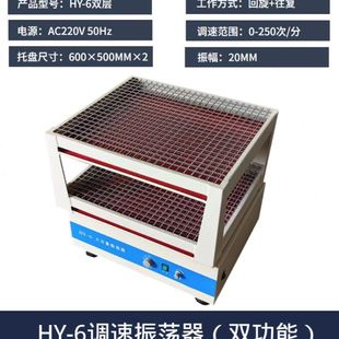 不锈钢弹簧夹具 6双层大容量振荡器 往复回旋双功能