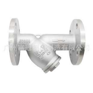 GL11W温蒸汽过滤器 304不锈钢内螺纹Y型过滤器 丝扣管道过滤器