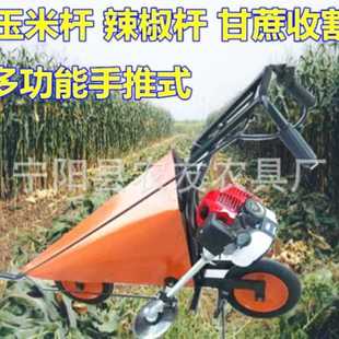 玉米收割机 新型农用机械 豆类棉花甘蔗稻麦收割机 收获机