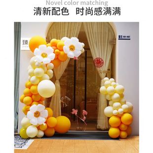 饰用品店铺场景仪式 开业周年庆典活动气球链立柱气氛装 背景墙布置