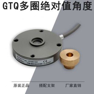 器 GTQ非接觸式 角度傳感器 模擬量圈多圈編碼 10V磁敏電位器