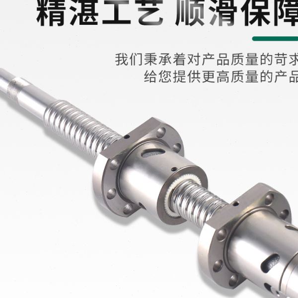 国产精密SFU/DFU系列滚珠丝杆螺母机床配件螺母易组装丝杆