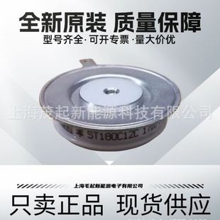 ST780C04L0 ST780C06L1 ST780C06L0 ST780C04L1