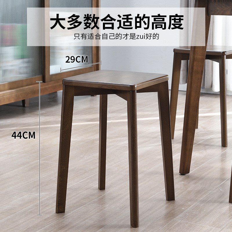 实木凳子家用小凳子矮凳可叠放板凳方凳木凳木头简约高凳客厅餐凳