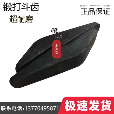 装载机铲车配件厦龙徐工30常林50临德雷沃柳晋工铲齿斗齿中齿锻打