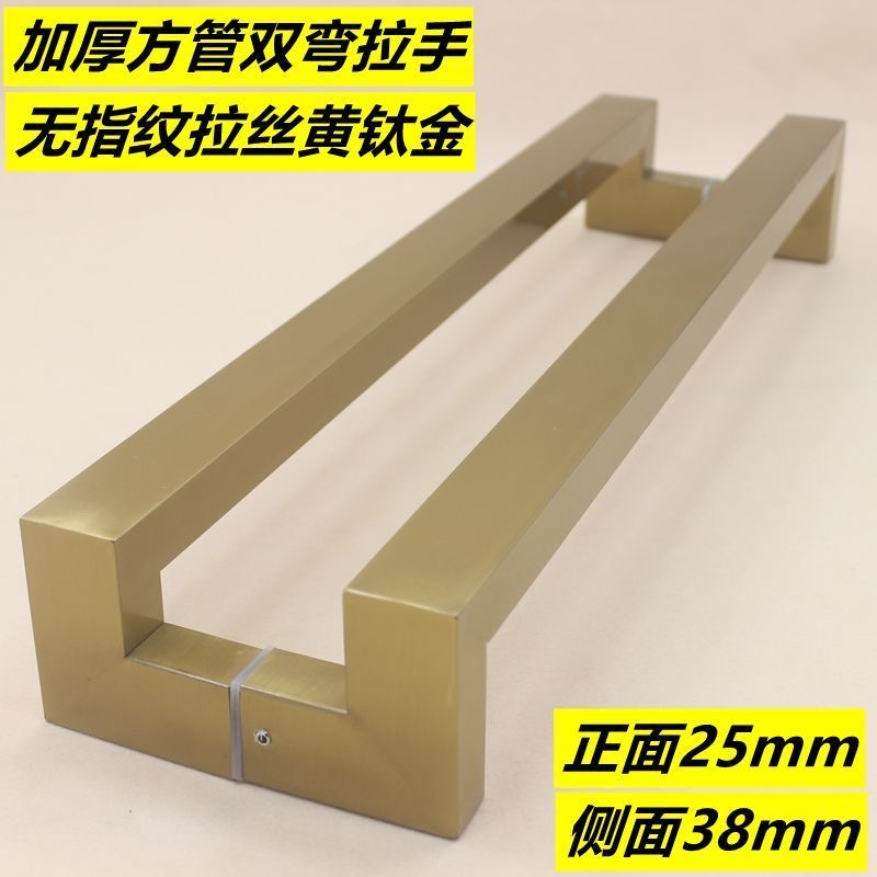 方管双弯加厚玻璃门把手不锈钢拉手木门办公门亚黑色高档门把手