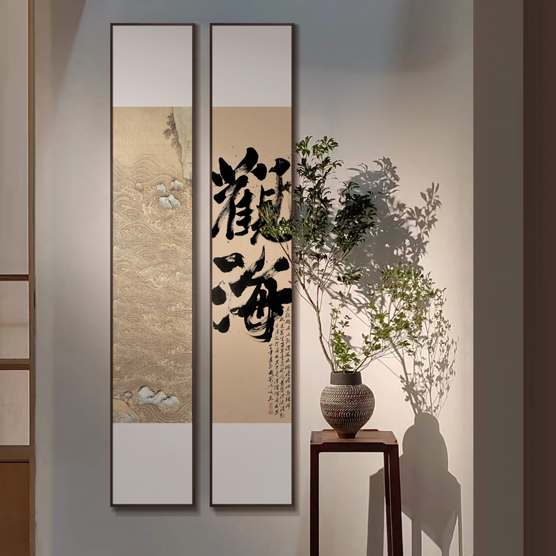 新中式玄关茶室观海窄屏字画挂画酒店大堂走廊过道竖款书房装饰画