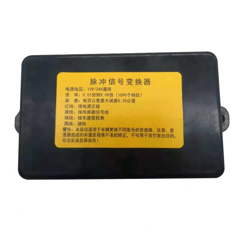 速比号速里程脉货车换整准冲码器表不信器汽车调变数显矫正拨器车