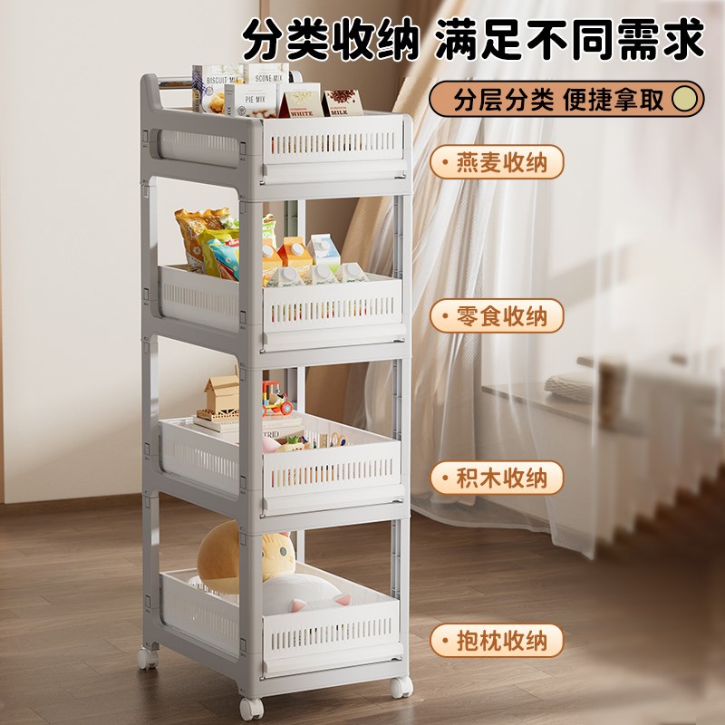宿舍多功能置物架家用多层玩具零食收纳架可移动零食收纳小推车