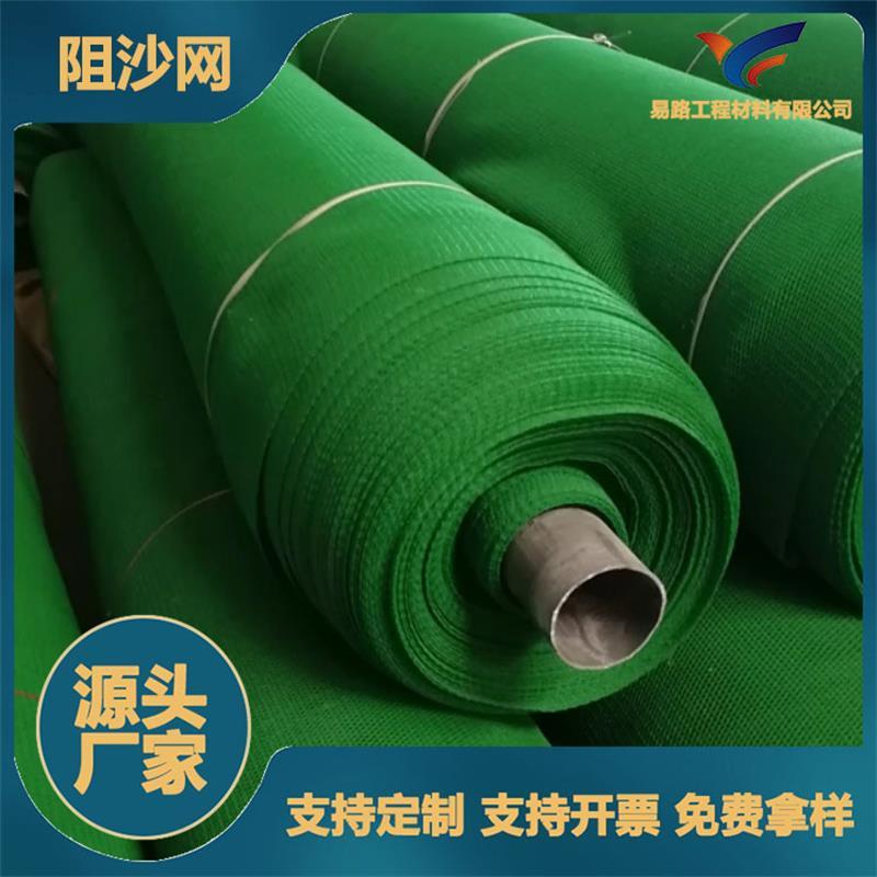 沙障实体厂家HDPE高立式防风阻沙网沙漠防沙板固沙用阻沙网