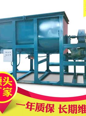 卧式干粉搅拌机砂浆腻子粉搅拌机厂家钛白粉搅拌机轻质石膏搅拌机