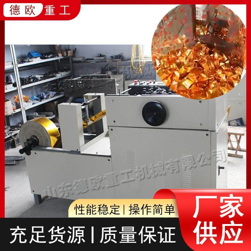 自上料折叠金元宝机 金锡铂纸鼓扁两用折纸机 民俗祭祖用品设备,机械设备,造纸/纸加工设备,淘宝优惠券,粉丝福利购,淘宝优惠卷