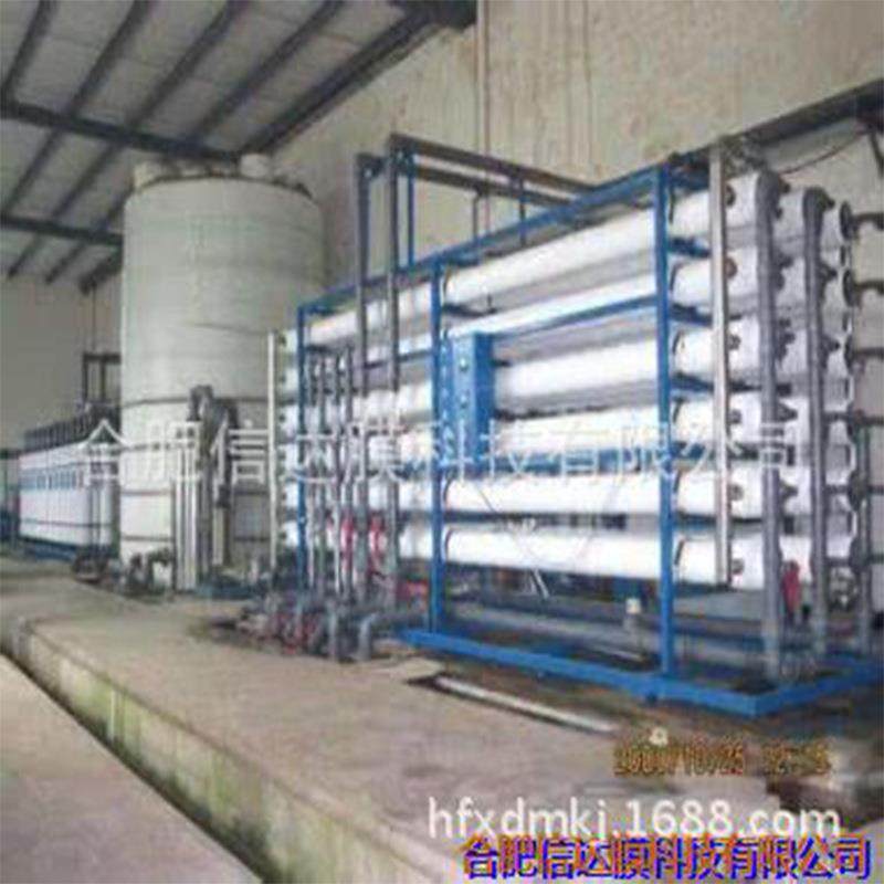 A合肥厂家直销 煤化工废水膜处理设备 煤化工废水膜处理技术,标准件/零部件/工业耗材,滤膜,淘宝优惠券,粉丝福利购,淘宝优惠卷