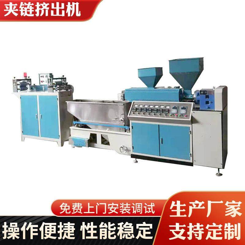 双螺杆高速拉链PP小型挤出机可降解拉链机PE密封条生产线高精度,五金/工具,挤出机,淘宝优惠券,粉丝福利购,淘宝优惠卷