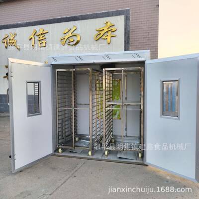 河南馒头醒发箱控温空时款米面发酵箱醒发房厂家