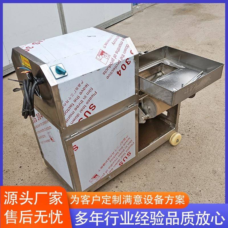 全自动鱼骨鱼刺分离机 蟹肉挤肉机鱼肉提取机 海水鱼采肉机现货