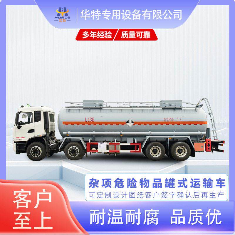 【定金价格】19方 卡特利牌 杂项危险物品 式运输车