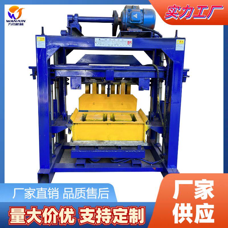 万钧工厂供应免烧砖机托板及制定各种机型免烧砖机制砖机空心砖机