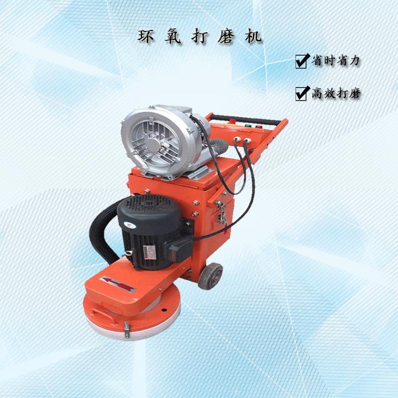 混凝土地面400型打磨机 环氧地坪中涂研磨机 固化地坪抛光机