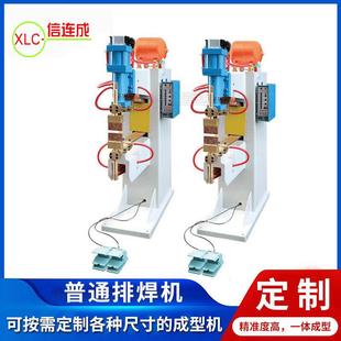 宠物笼点焊机铁丝网片烧烤网中频排焊机网篮网框排焊机厂家直供