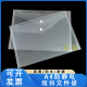 A4防静电纽扣文件袋PP资料袋 ESD按扣袋无尘车间文件收纳夹 包邮
