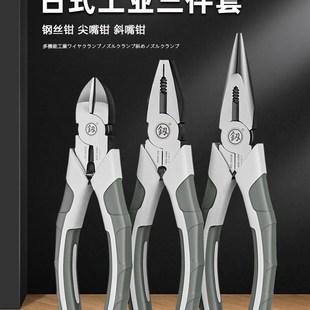 福冈釼老虎钳工业级多功能电工钢丝钳尖嘴钳斜嘴钳工具大全手钳子