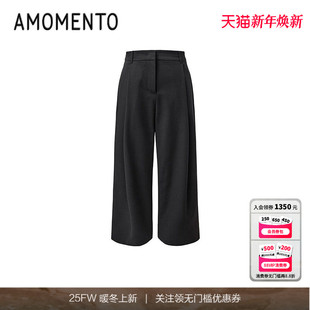 25PS Wide Pants 休闲西裤 严正花同款 25年新款 阔腿裤 AMOMENTO