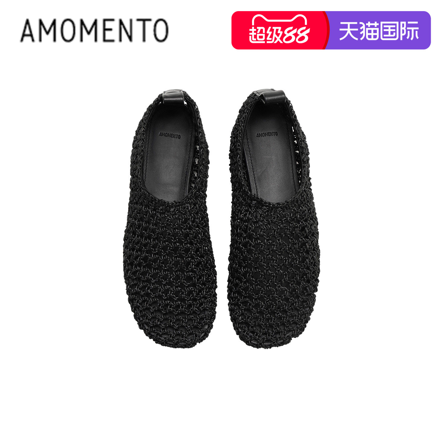 郑丽媛同款百搭网面平底单鞋图片