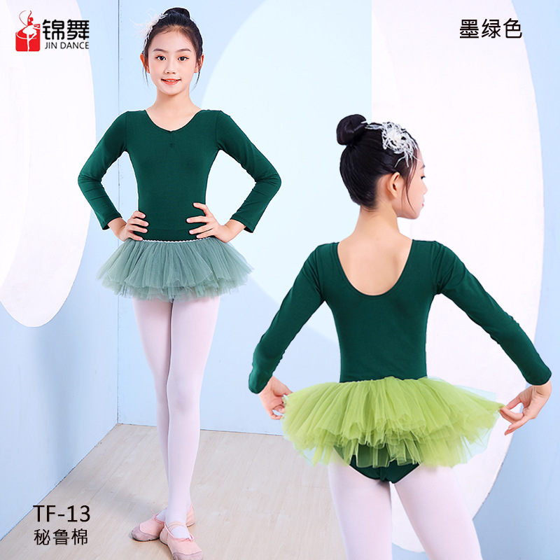 女运动练功2025新款儿童演出服