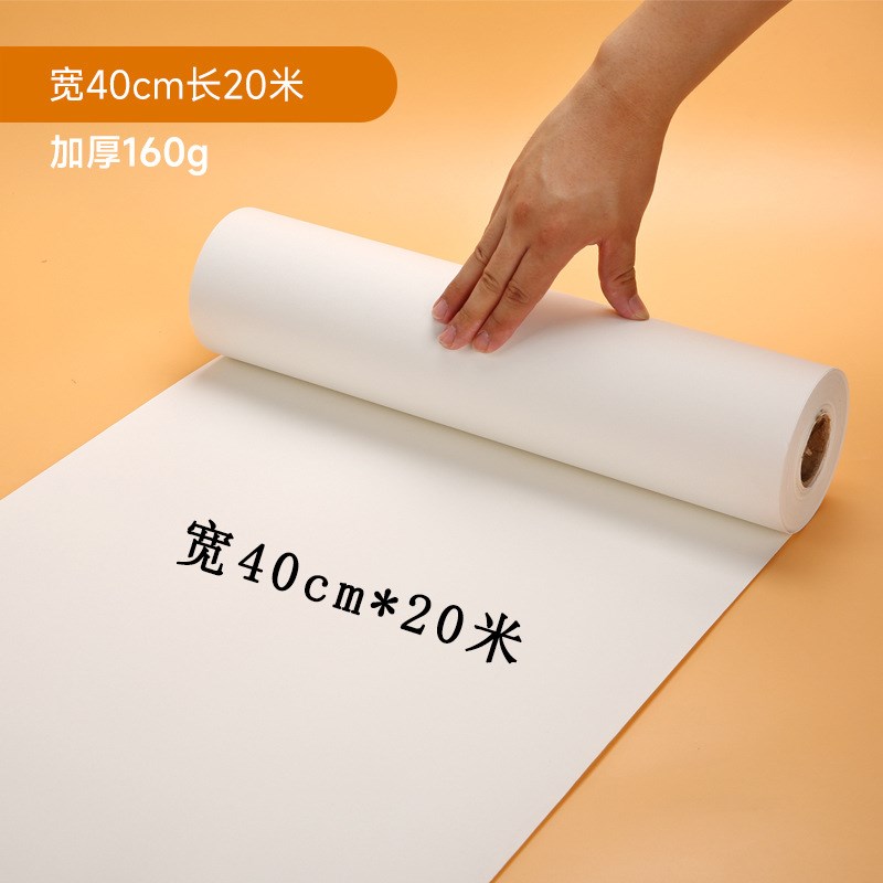 长卷素描纸加厚160g美术生素描绘画纸油画棒蜡笔细纹色彩卷纸
