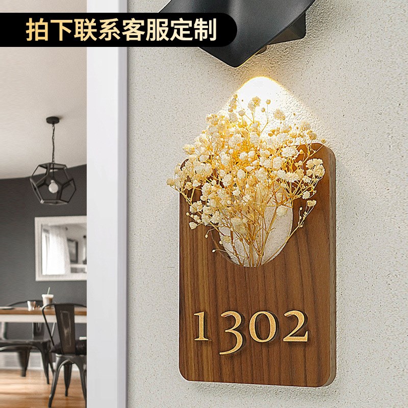 亚克力门牌号酒店标识牌家用号码牌免打孔网红插花门牌创意房间号