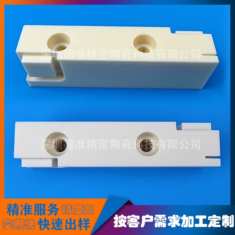A可加工氧化铝氧化锆陶瓷板定位块管环陶瓷圆棒轴套精密零件