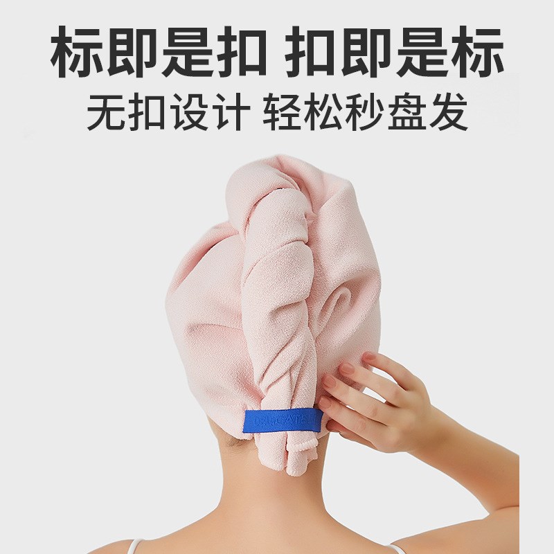 严选蚂蚁布宽尾干发帽女7A吸水速干浴帽成人家用擦头发干发巾